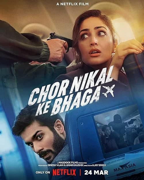 Chor Nikal Ke Bhaga film posteri